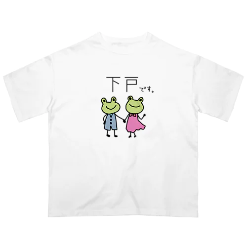 下戸です。 オーバーサイズTシャツ