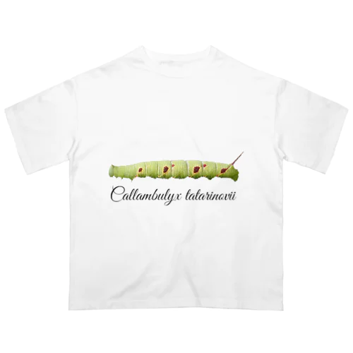 ウンモンスズメ幼虫と成虫 Oversized T-Shirt