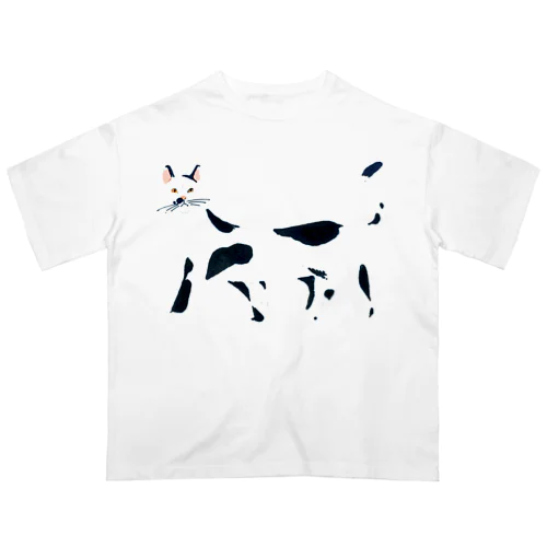白黒ぶちネコ オーバーサイズTシャツ