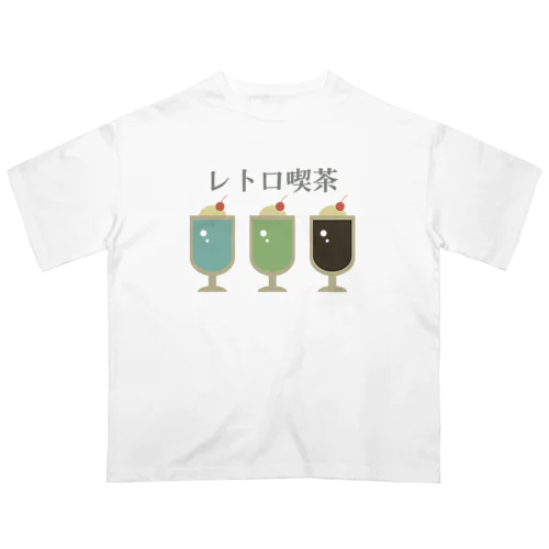 レトロ喫茶 Oversized T-Shirt