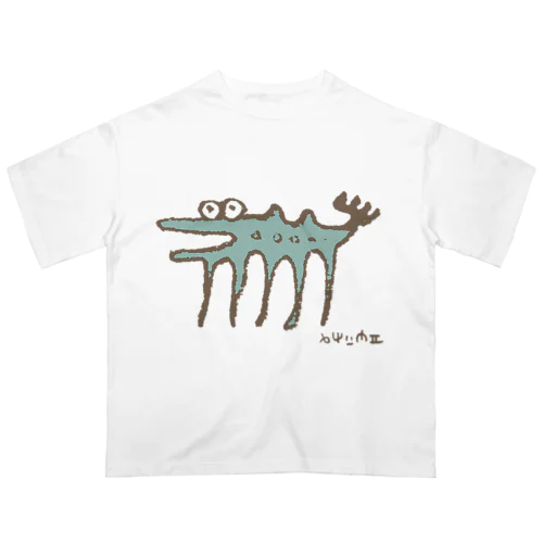 伝説の謎の変な生物。茶×青 Oversized T-Shirt