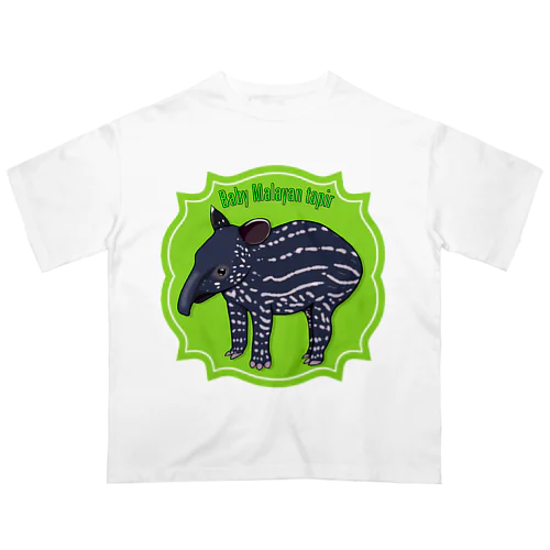 Baby Malayan tapir(マレーバクの子供) オーバーサイズTシャツ