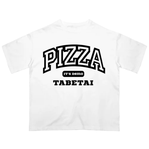 いつでもピザ食べたい オーバーサイズTシャツ