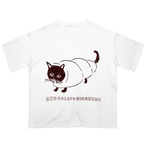 ユーモアダジャレネコデザイン「チョココロネッコ」（Tシャツ・パーカー・グッズ・ETC） Oversized T-Shirt