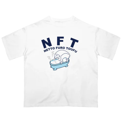 NFT(熱湯風呂とうふ) オーバーサイズTシャツ