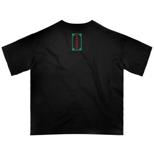 佳じゃない、ヅラだ オーバーサイズTシャツ