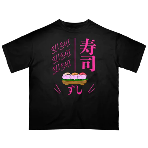 寿司！【マグロ サーモン はまち】カラー:ポップコーン Oversized T-Shirt