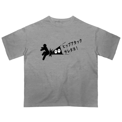 ヒップアタックサレタヨ！ オーバーサイズTシャツ