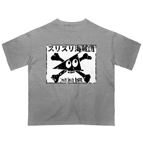 スリスリ海賊団　海賊旗　ジョリジョリロジャー オーバーサイズTシャツ