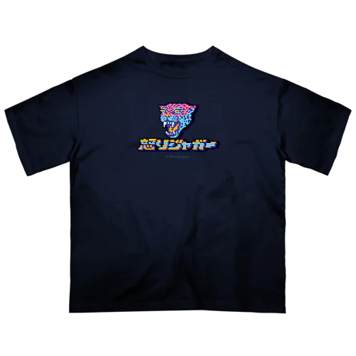 怒りジャガー オーバーサイズTシャツ