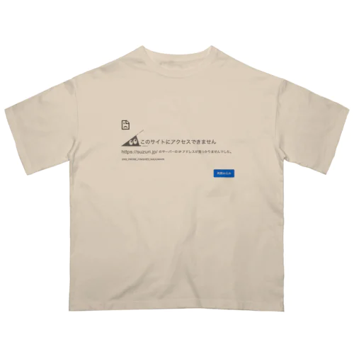 スリスリくんエラー Oversized T-Shirt