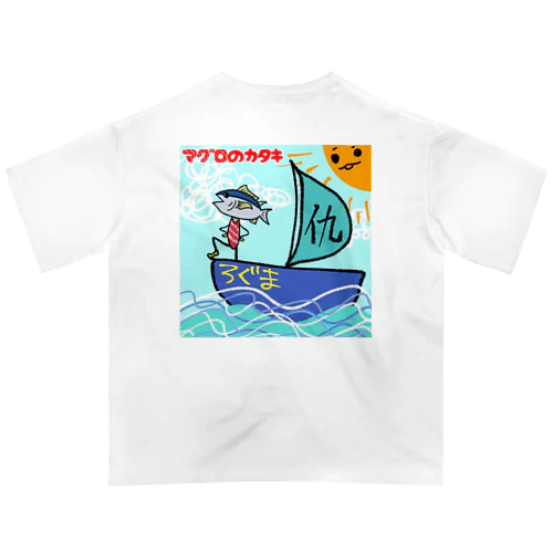 マグロのカタキ アートワーク オーバーサイズTシャツ