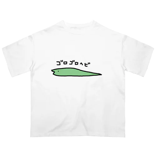 ゴロゴロヘビ オーバーサイズTシャツ