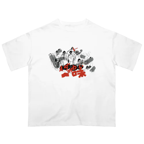 オダわらの一味イントロT2025年4月18日につくったアイテム Oversized T-Shirt