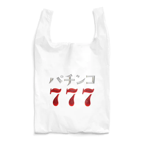 パチンコ777 Reusable Bag