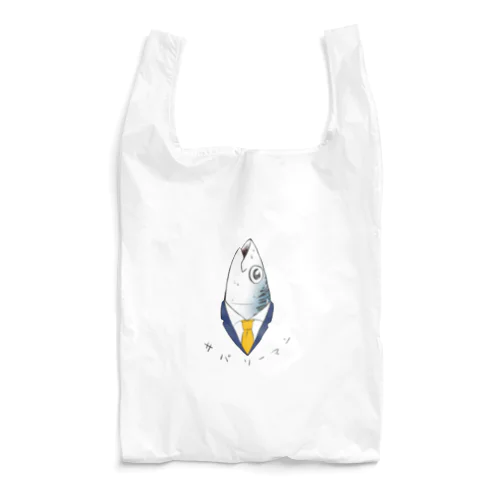 サバリーマン Reusable Bag