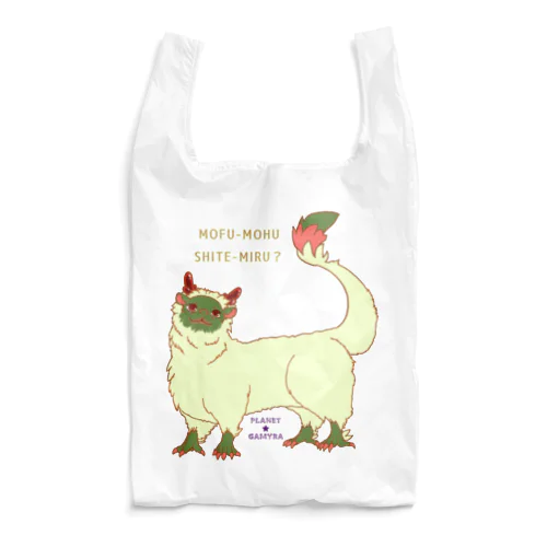 もふみドラゴン Reusable Bag