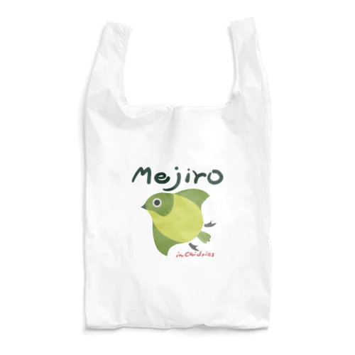 ちどりーず　メジロ Reusable Bag