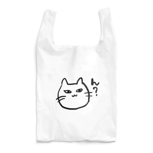 絶妙な猫 Reusable Bag