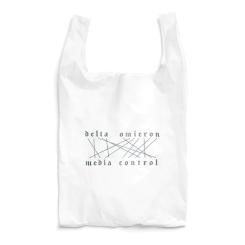 デルタオミクロン→メディアコントロール Reusable Bag