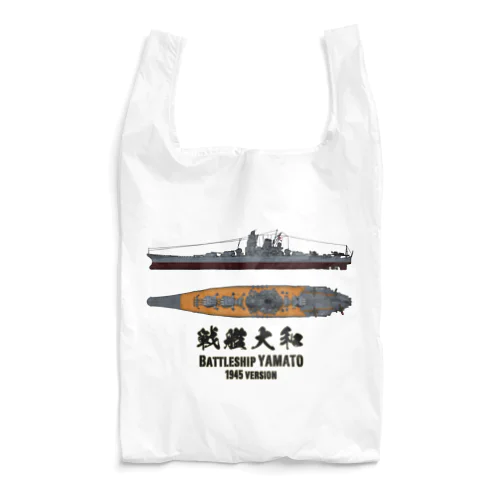 Battleship YAMATO 1945 version Reusable Bag