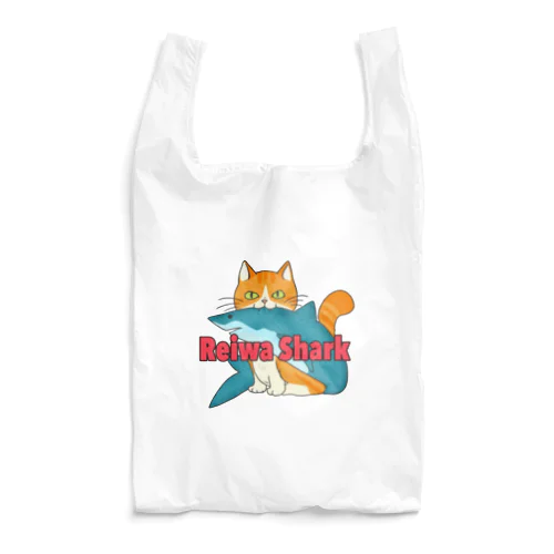 令和シャーク　茶ネコ Reusable Bag