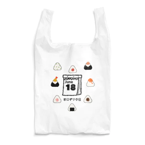 おにぎりの日。 Reusable Bag