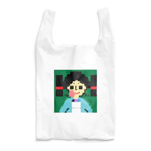 弥生ボーイくん10歳 渋谷センター街Tシャツを着て渋谷センター街に参上の巻  Reusable Bag