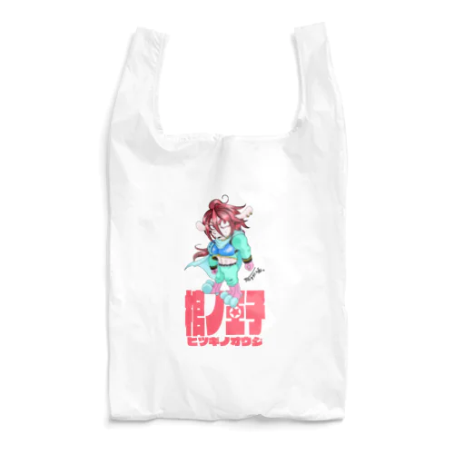 【棺ノ王子】でぃふぉるめっ★シリーズ/ラン Reusable Bag