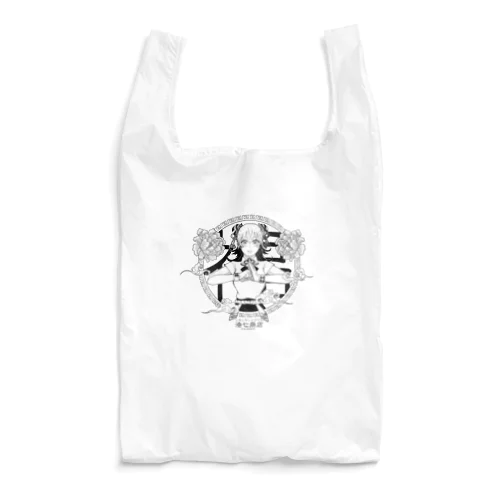 漆七商店おだんご Reusable Bag