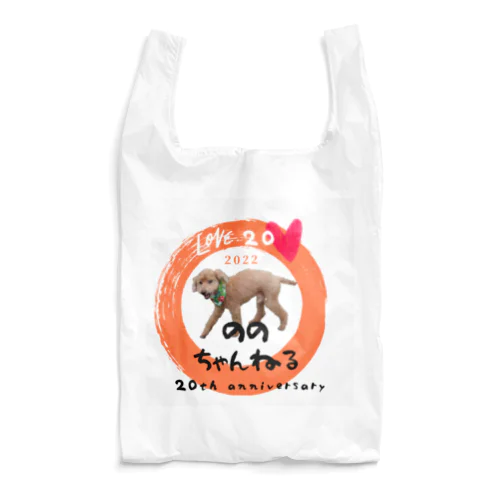 のの君20歳記念グッツ Reusable Bag