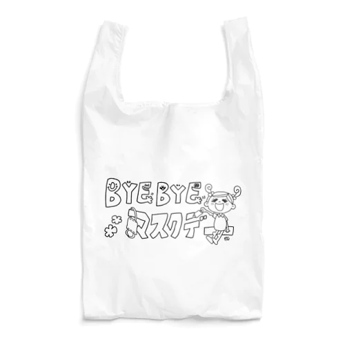 バイバイマスクデーグッズ Reusable Bag