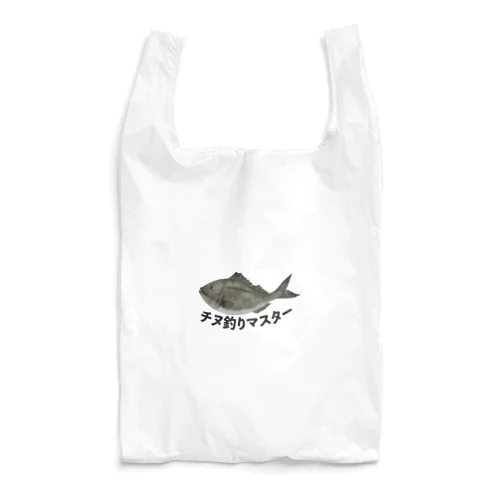 チヌ釣り大会専用 Reusable Bag