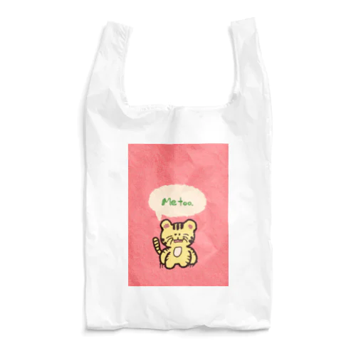 みーとぅな虎 Reusable Bag