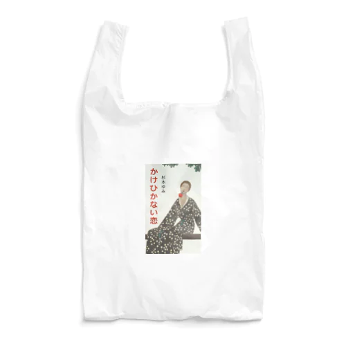 塔子 Reusable Bag