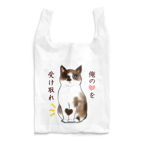 ハート模様の猫 Reusable Bag