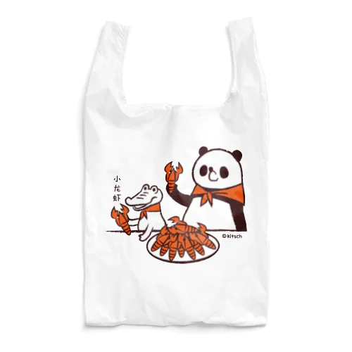 パンダのおはなし　ザリガニ食べよ！パンダとワニ Reusable Bag