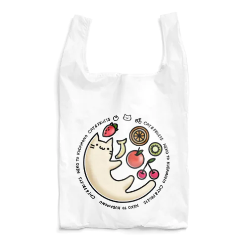 ねこ　くだもの Reusable Bag