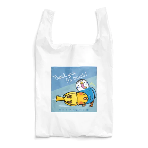 げふっ Reusable Bag