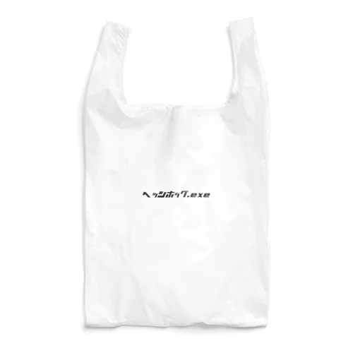 ヘッジホッグ.exe ロゴ Reusable Bag