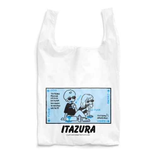 夢中 Reusable Bag