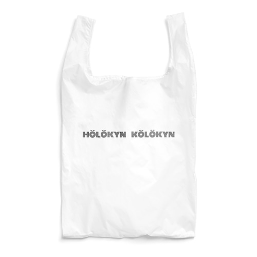 hölökyn kölökyn Reusable Bag