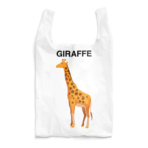 GIRAFFE-キリン- エコバッグ