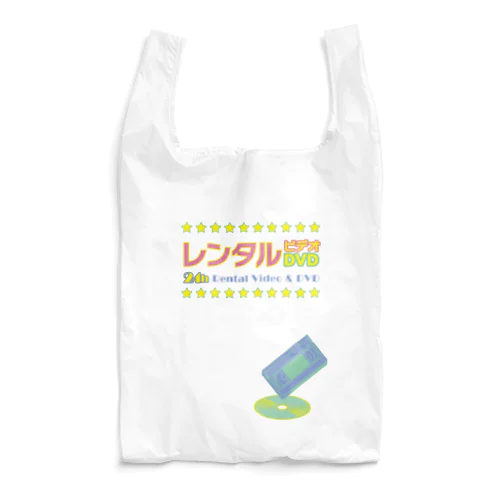 レンタルビデオ（24時間営業） Reusable Bag