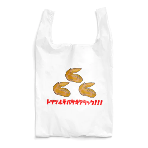 トリプルテバサキアタック！！！ Reusable Bag