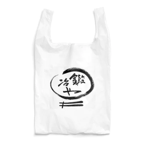 鍛冶や Reusable Bag