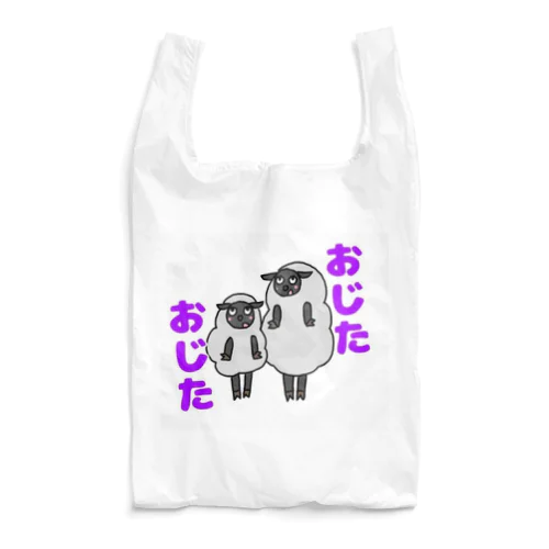 土佐弁ヒツジ Reusable Bag