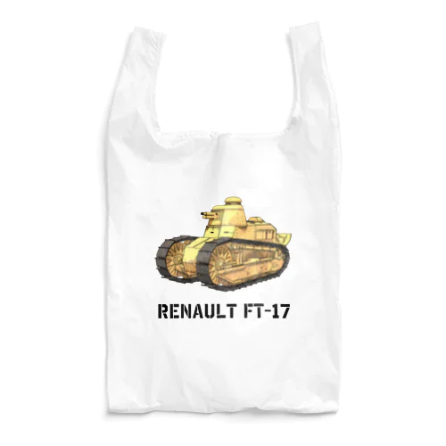FT-17 Reusable Bag