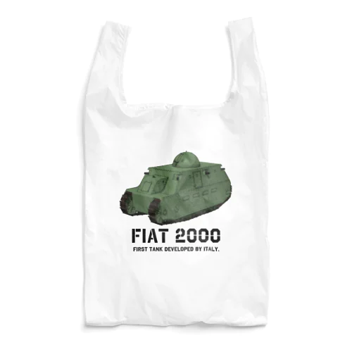 フィアット2000 Reusable Bag