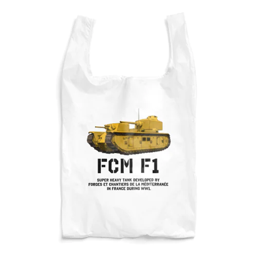 FCM F1 Reusable Bag